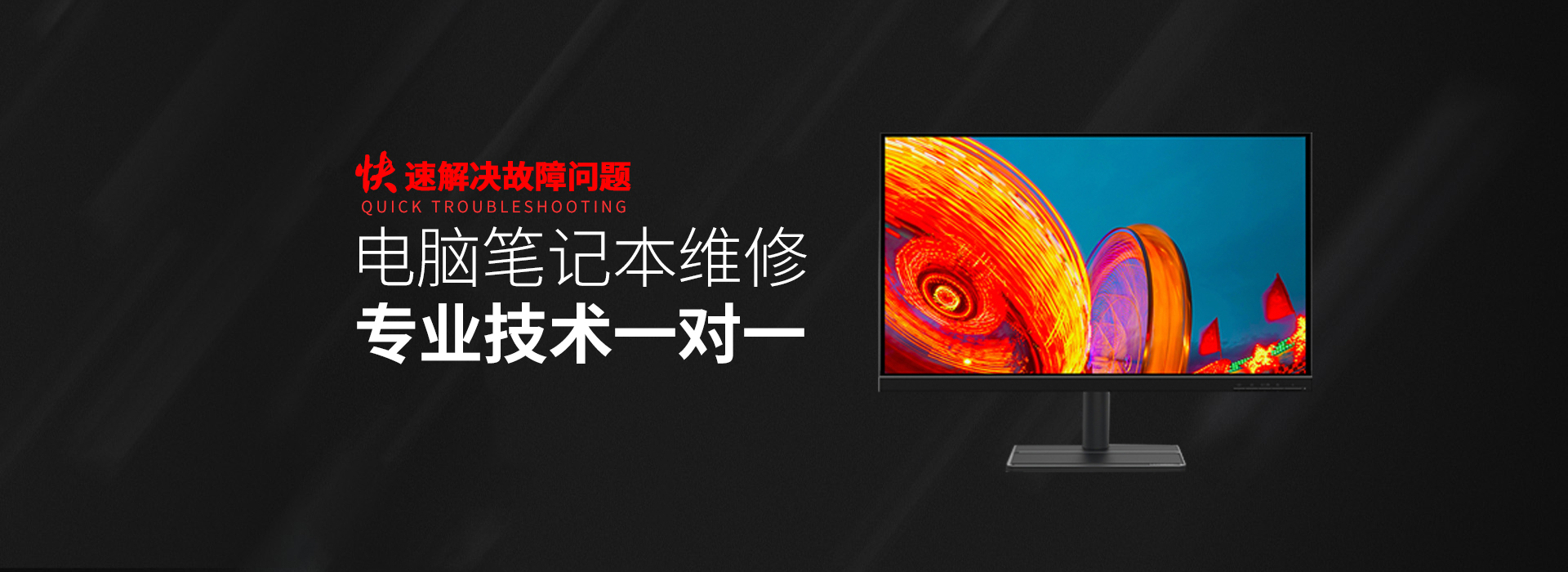 文成asus电脑显卡维修